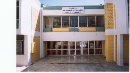 παλιος καλος καιρος